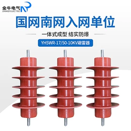 避雷器;压电晶体;防雷器