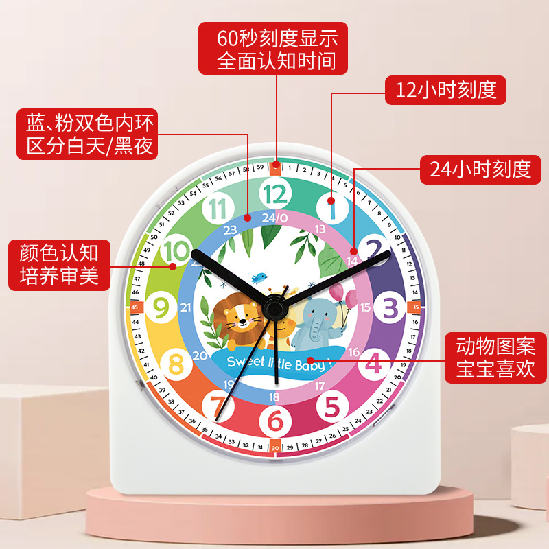 新しい子供の目覚まし時計の学生専用の起きた神器の静音漫画ins風寝室のベッドの上の夜の明かりがベルを鳴らします。