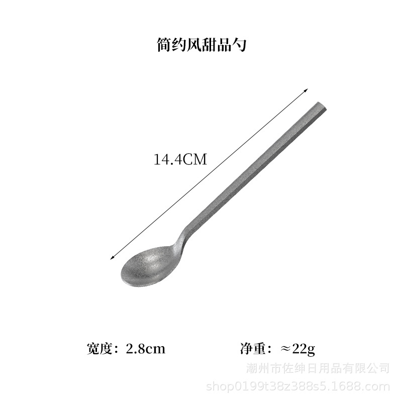 간단한 바람 작은 숟가락