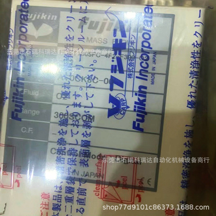 FUJIKIN富士金流量计全新 FCST1005FC-4J2-F300-AR现货优惠议价