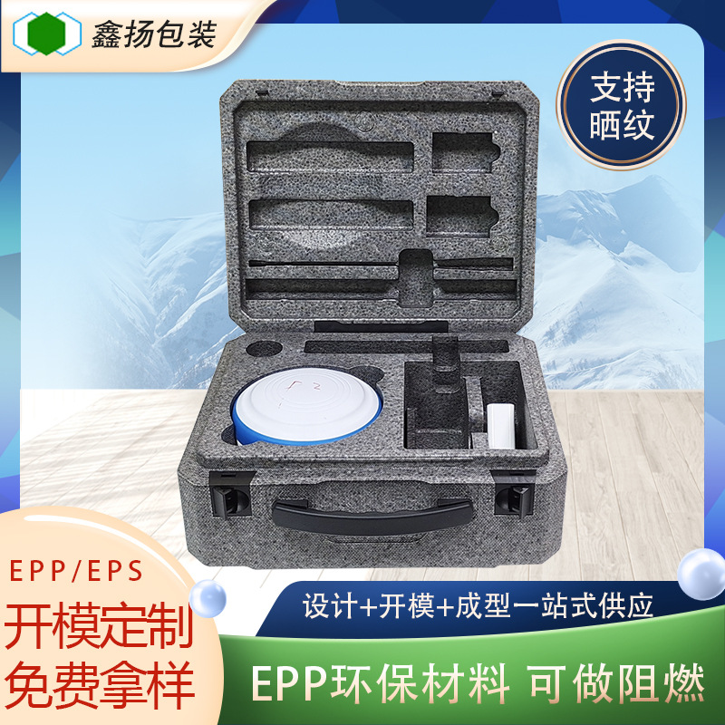 EPP包装制品汽车配件缓冲包装箱高密度EPP成型制作手提包装箱厂家