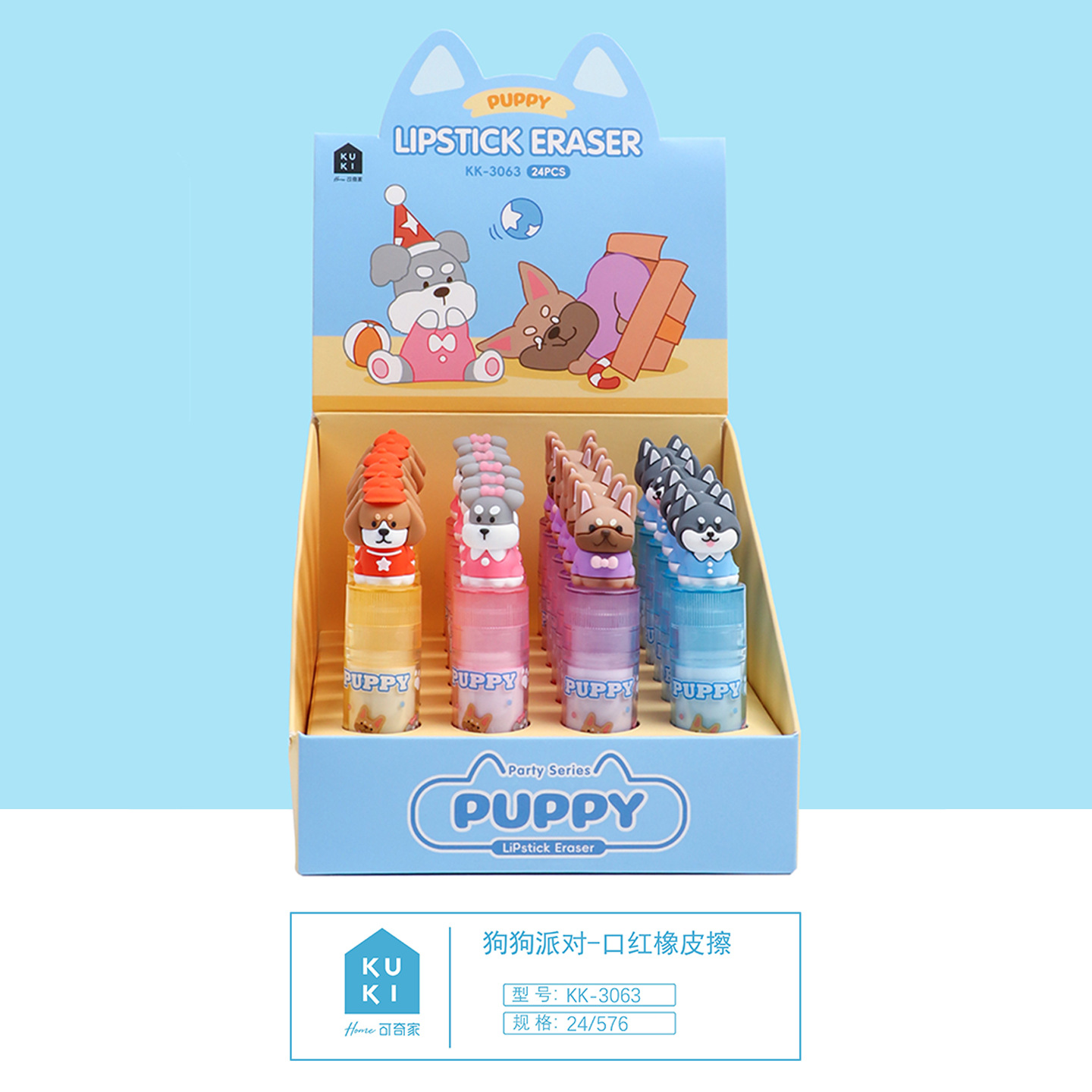 KUKI Cute Perro Eraser para estudiantes de primaria creativo dibujos animados de forma segura, no tóxica y alto valor facial