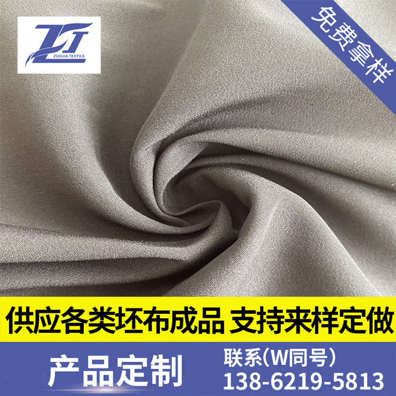 长期大量供应现货裤料面料成品 平纹仿记忆棉 75D*32S  200*90