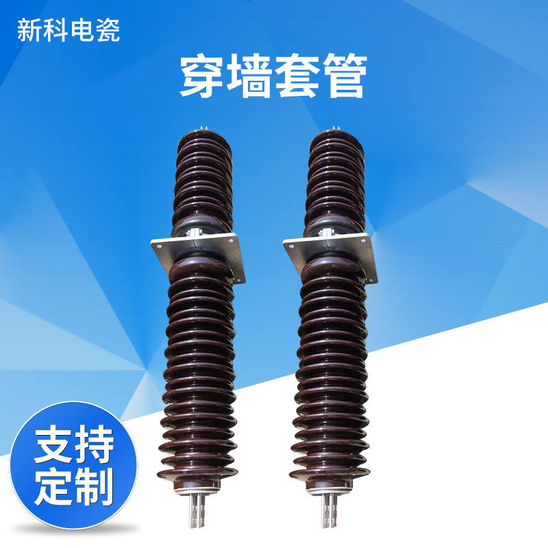 供应防雾pvc穿墙套管 防水穿墙套管系列CWW-35/630