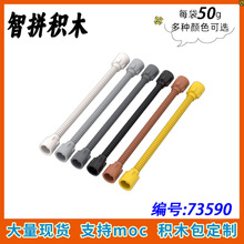 ��50g��MOC 73590 С������ľ������������������͹�64230