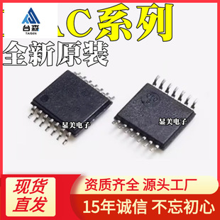 ȫ��ԭ�b DAC7568IAPWR DAC8168IAPWR оƬIC TSSOP14���l���l