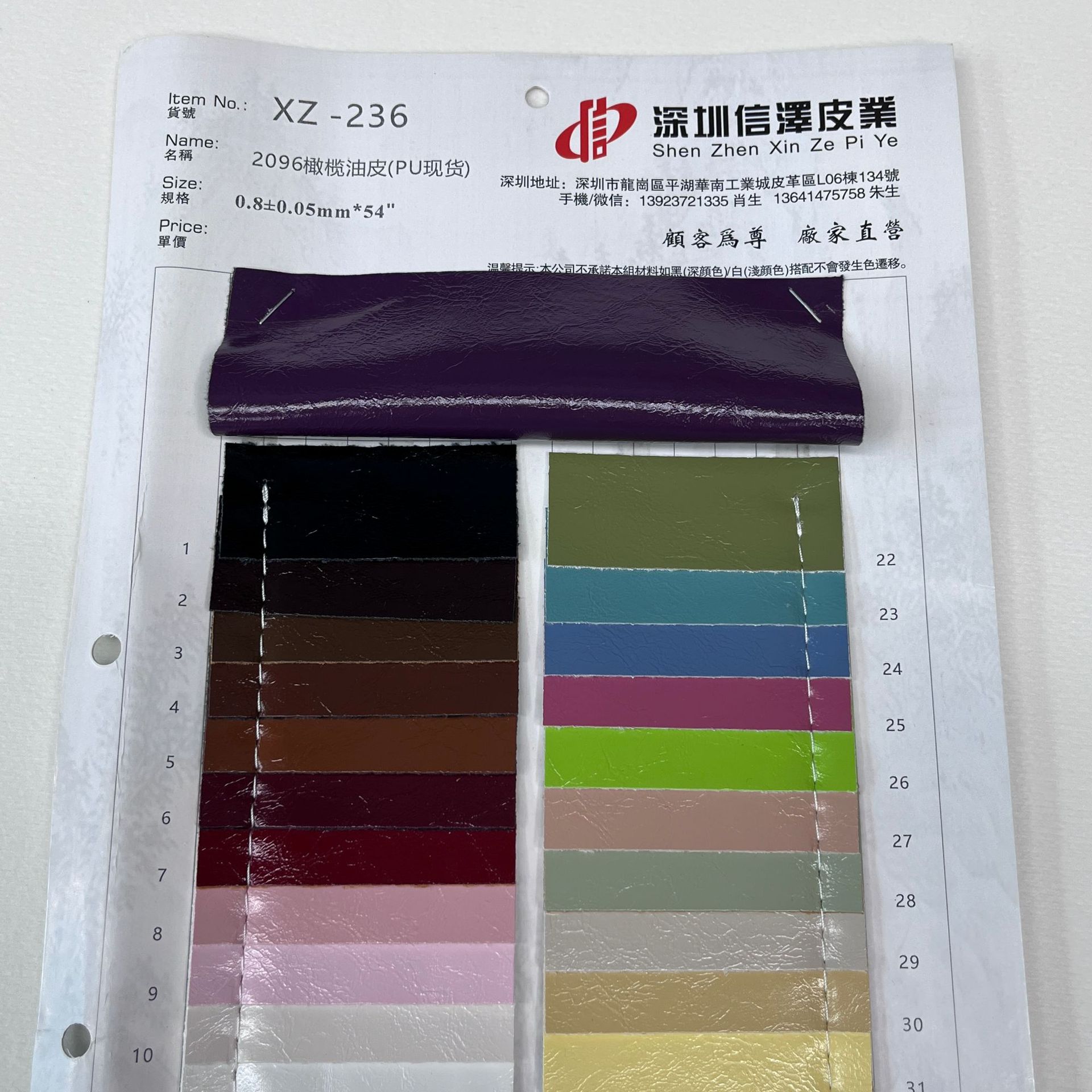 2e419782e36da5de1e6f54449d0321