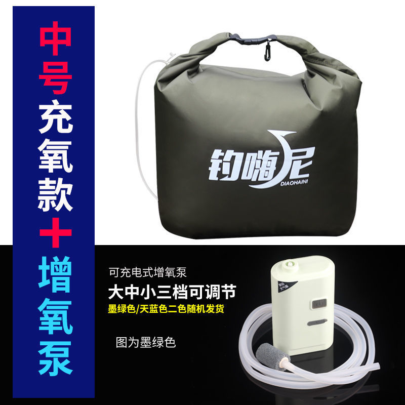 Bolsa de pescado vivo engrosada de oxígeno portátil de pesca bolsa de pesca plegable bolsa de pesca pesca bolsa de pesca barril de pesca suministros de pesca comercio exterior