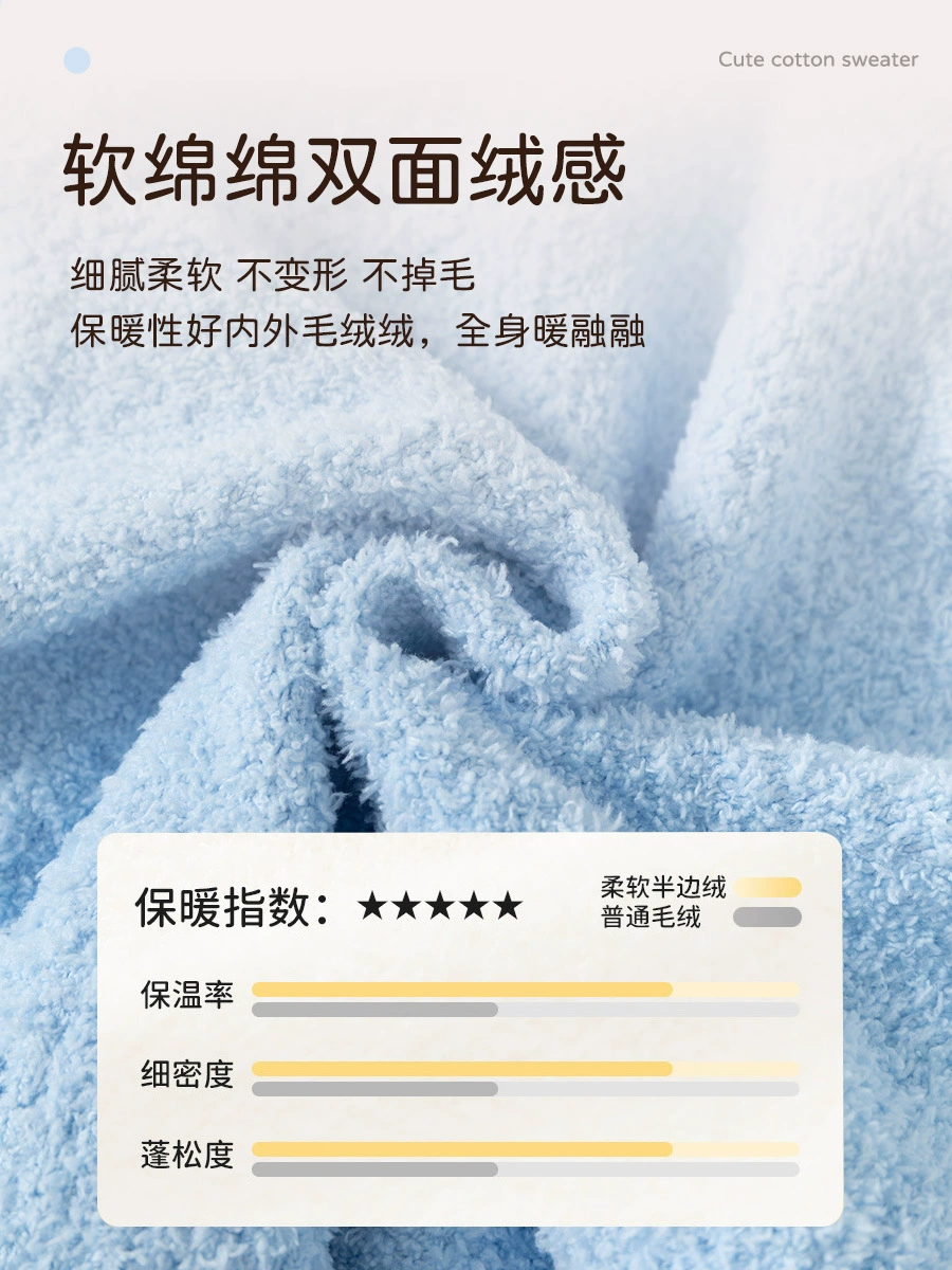 Keep warm velvet children's soft sweater for boys, increased thickness, adds volume