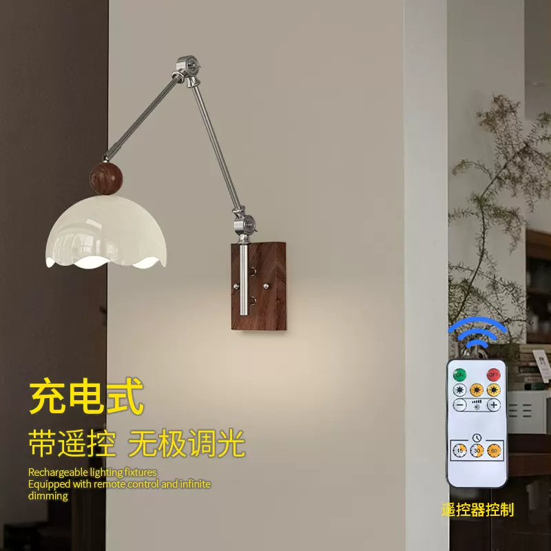 法式奶油风室内床头可伸缩壁灯主卧室客厅智能免布线可充电壁灯