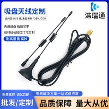 433mhz����ģ�KС���P�쾀 ȫ��5DBI�������쾀���հl��SMA���