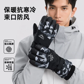 儿童手套;成人手套;防晒面纱面罩