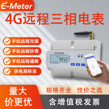 4GAM늱ľ܉ʽ380Vh̿IWУⷿm