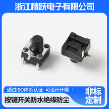 6*6���_ǰ�尴�I�_�P��ʽ�Ȱ����N�p�|�S�����l΢���p�|΢��
