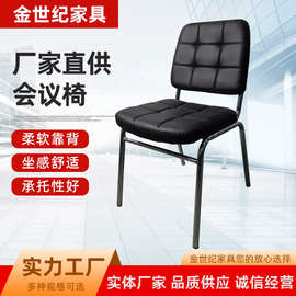 麻将椅子办公椅会议室简约现代时尚椅子黑皮革加固四腿结实电脑椅