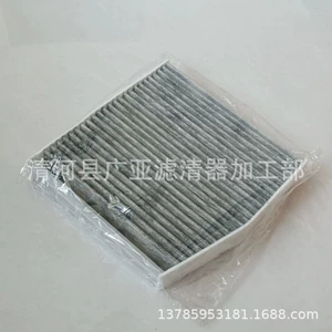 Yeni B-Class A-Class CLA260/B180/B200/A180 Kondisioner Filteri 2468300218