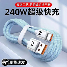 240w������䔵����Type-C���L�W���m��vivo�A��sҫ6A܇�d��늾�