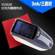 hrYS3020īɫxTӡȾֹyɫx3nhɫӋʡT