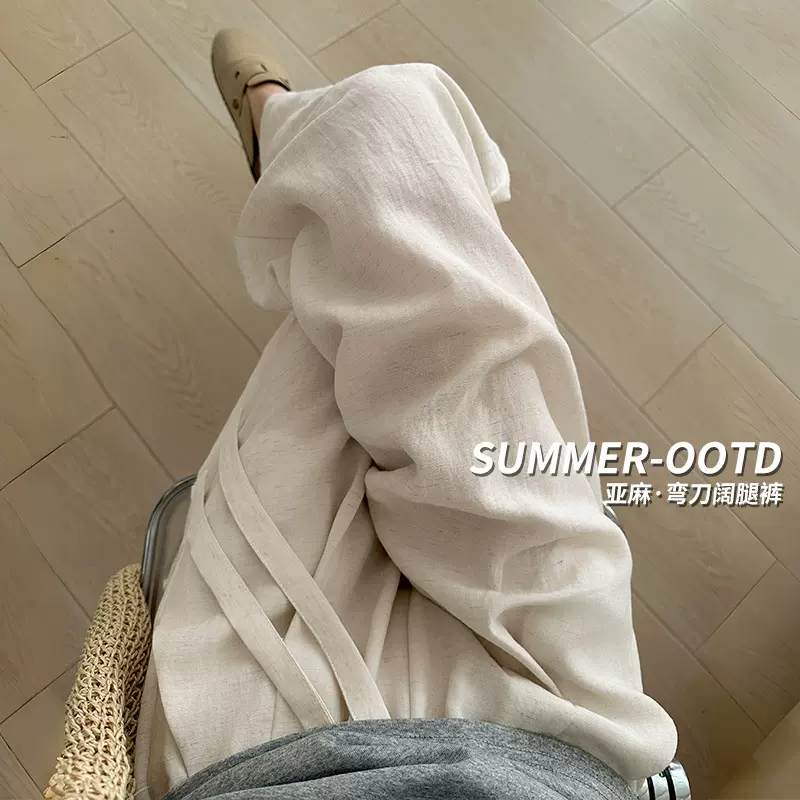 天丝亚麻阔腿裤子女2025夏季薄款棉麻裤高腰宽松垂感慵懒风山本裤