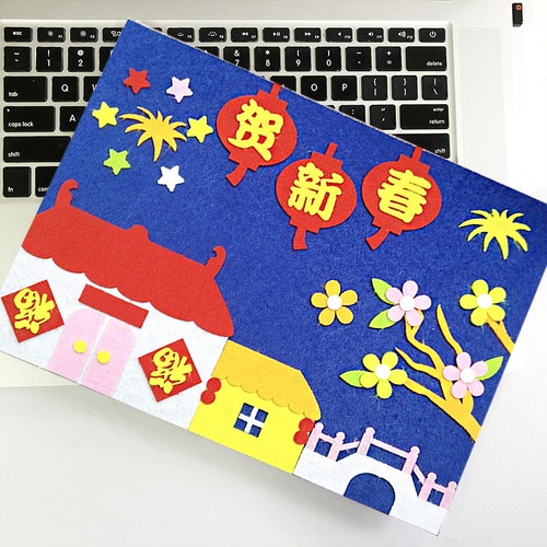 Non-woven 3D three-dimensional stickers for children to make DIY material package New Year kindergarten puzzle creative stickers