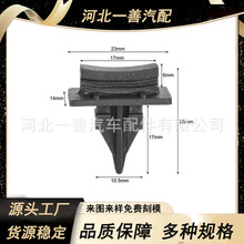 适用福特全顺V348汽车前挡风玻璃A柱装饰夹条卡子侧护板固定卡扣