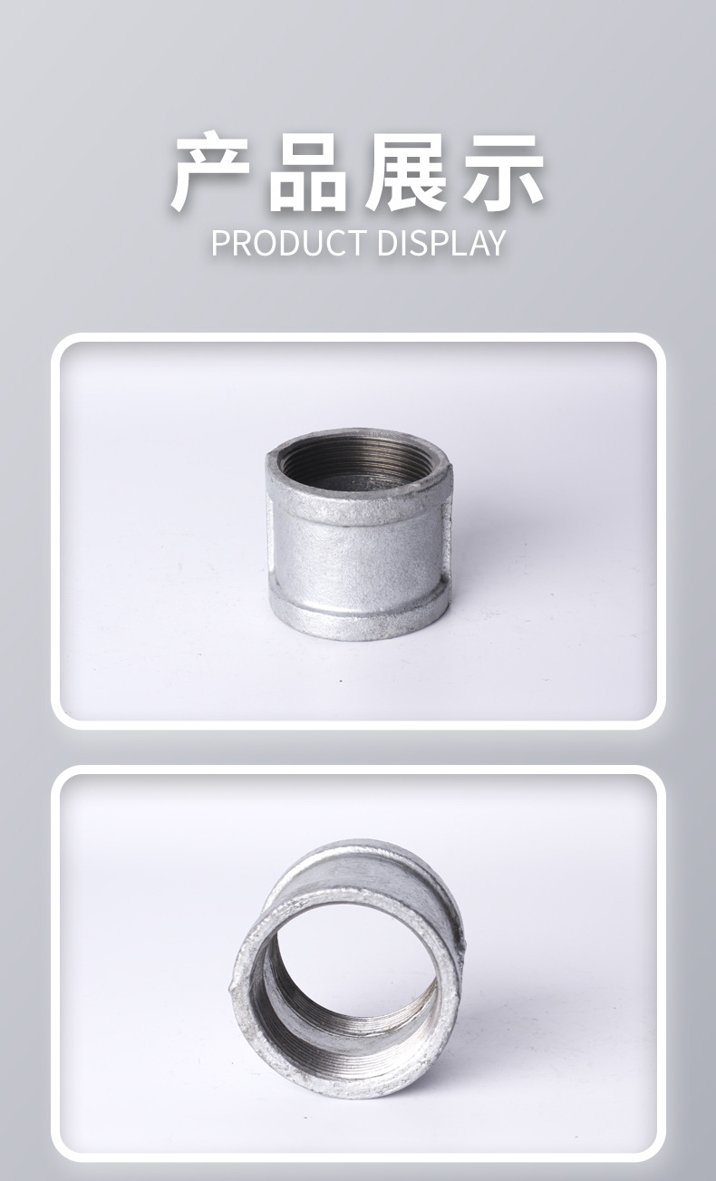 玛钢-管古详情页_09