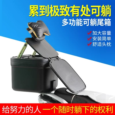【2-In-1 Tailbox Backrest Pillow】Universal Elektromobil üçün ön şüşə çətiri (günlük)