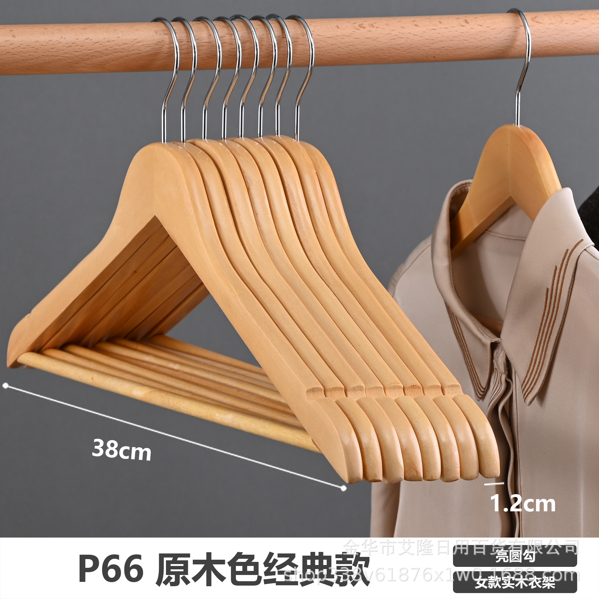 Antideslizante percha sin costuras percha de madera maciza percha pantalones adultos pantalones de rack clip tienda de ropa traje pantalla ropa de rack soporte de ropa al por mayor