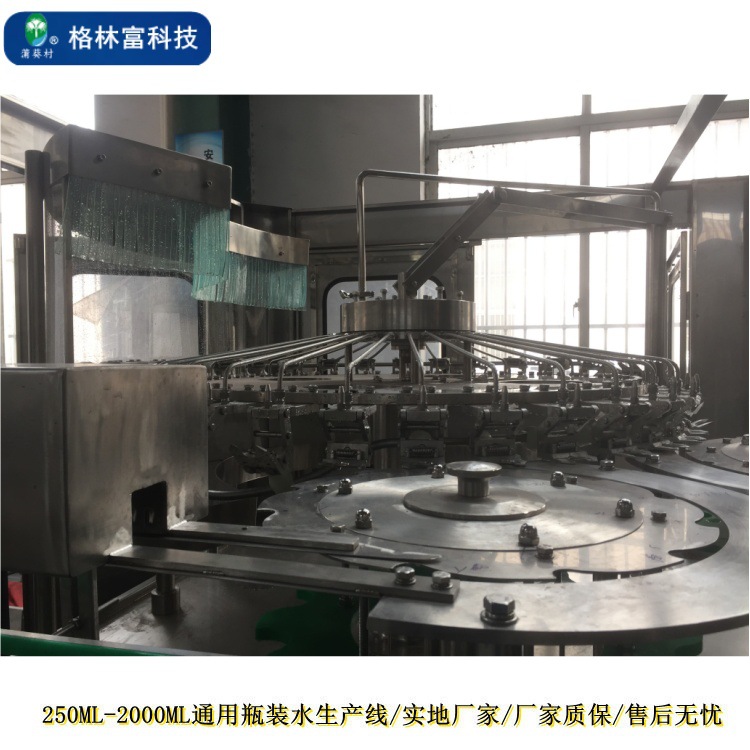 500ml Bottled Water Filling Machine Automatic Small Water Filler Line Various Output Bottled Water Packaging Line