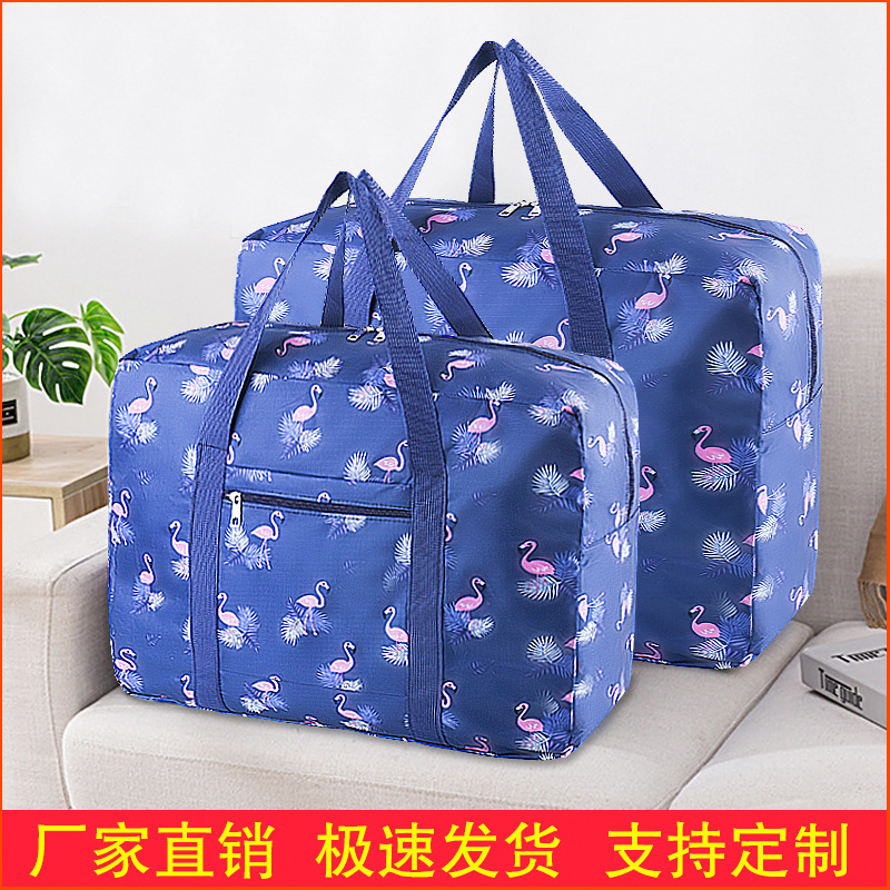 牛津布搬家收纳袋衣服折叠旅行袋防水手提单肩包短途旅行包储物