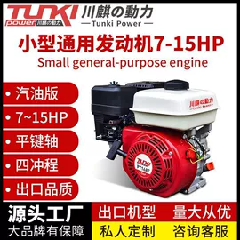 汽油发电机组;柴油发电机组;自吸泵