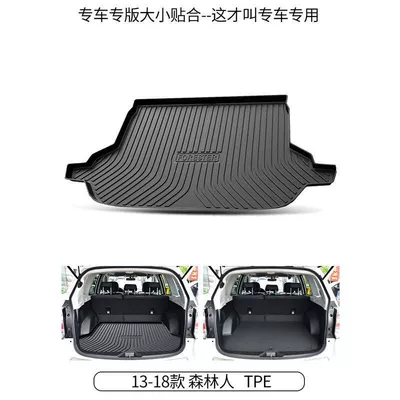 Trunk Mat, Trunk Mat - 13-18-forester-tpe-upgraded-individual-main-pad