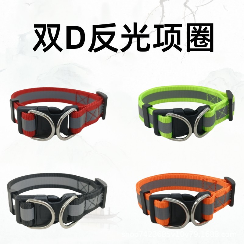 Collares para mascotas de suministro directo de fábrica, anillos dobles en D, collares para gatos y perros, collares para perros pequeños y medianos, collares para perros, productos para mascotas