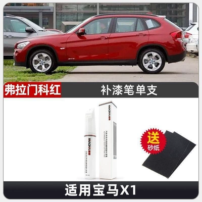 Car wax | Ix1 Original Car Paint Repair - flamenco-red-touch-up-paint-pen