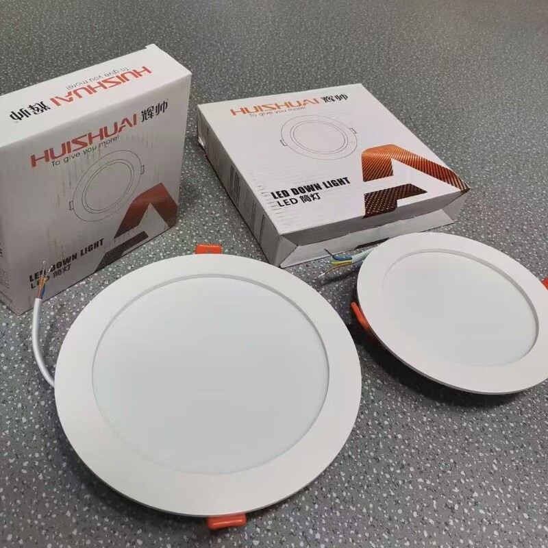 Huishuai Embedded Led Downlight 7W9W12W20W Die-Cast Clothing Store Shop Supermarket Store Led Downlight Huishuai Embedded Led Downlight 7W9W12W20W Die-Cast Clothing Store Shop Supermarket Store Led Downlight