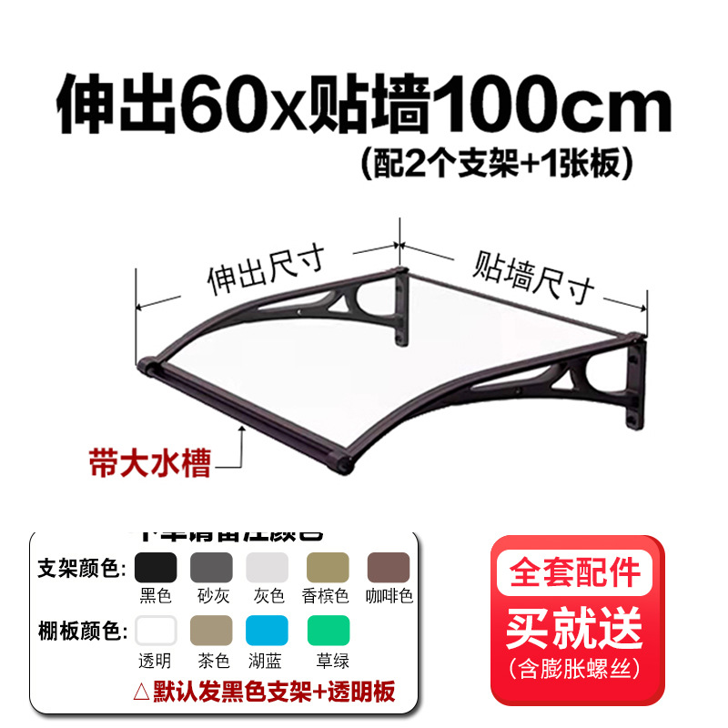 Gran fregadero, toldo de aleación de aluminio, toldo de lluvia, aleros de construcción de lluvia, terraza transparente, balcón, ventana salediza, mejora