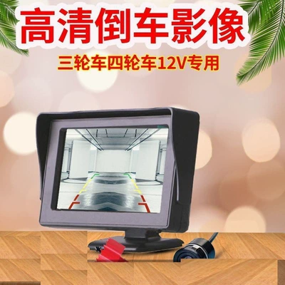 Car display | Vehicle Reversing Radar, Tricycle