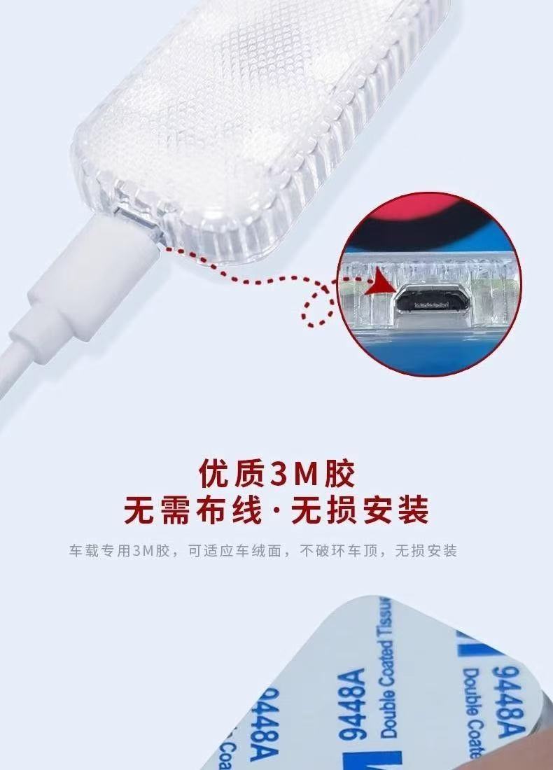 Car Interior Light Wireless Sensor Wiring-Free Atmosphere Light Lighting Car Car Modification Magnetic Charging