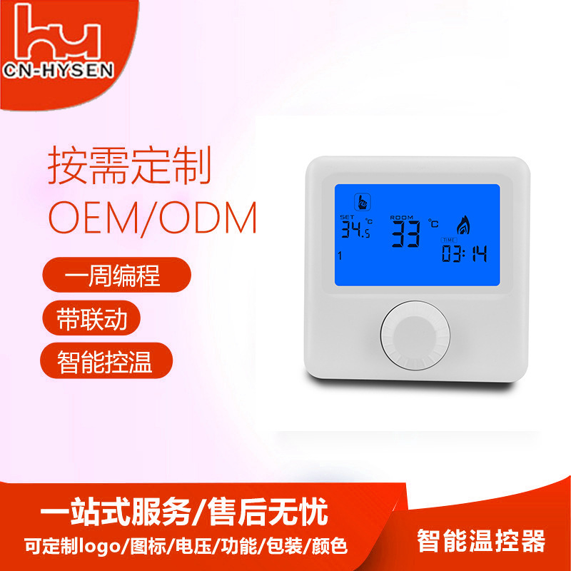 Thermostat Tuya Wifi Smart Wall-Mounted Boiler Digital Display Panel Home Floor Heating Digital Temperature Controller Thermostat