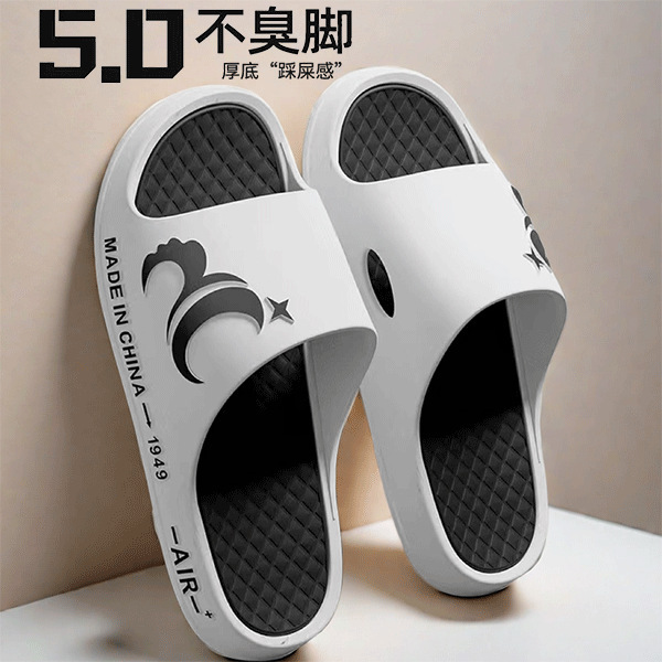 Sports Slippers Men's Outdoor Wear Summer 2024 New Bathroom Non-slip Slippers Outdoor Beach Fashionable Comfortable Outdoor