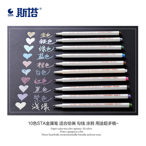 STA Sta 6551 Metal Acrylic Markers Water-based Paint Pens Student Dedicated DIY Photo Album Pen Dedicated Diary 
