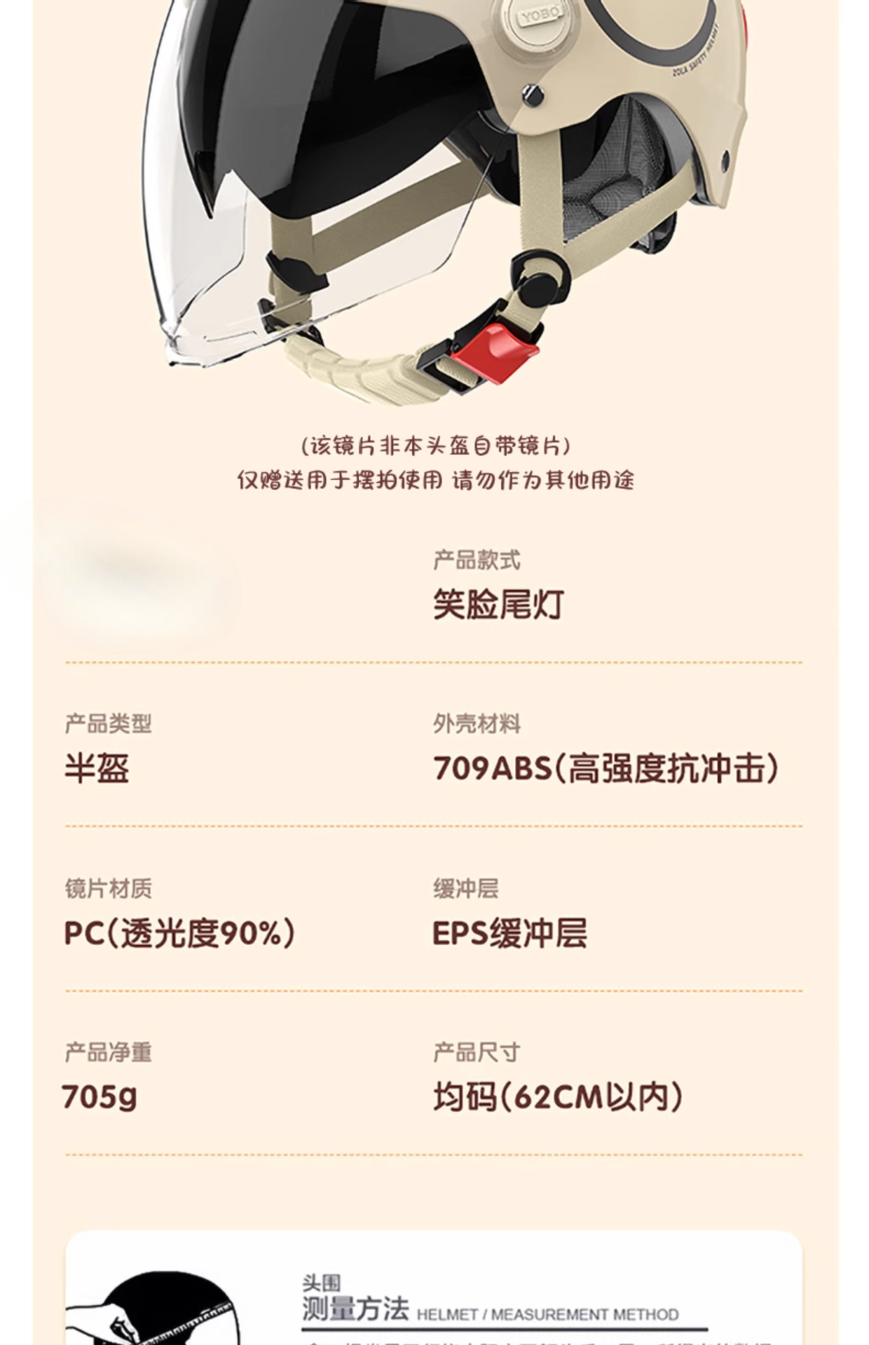 New National Standard 3C Certified Electric Vehicle Helmet Winter Sunscreen