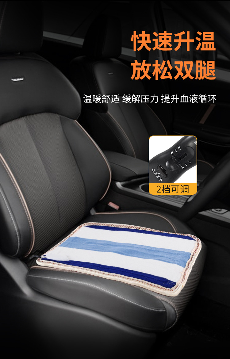 24V Car Electric Heated Seat Cushion Winter Truck Electric Blanket 12V Cigarette Lighter Heated Seat Cushion Chair USB Interface