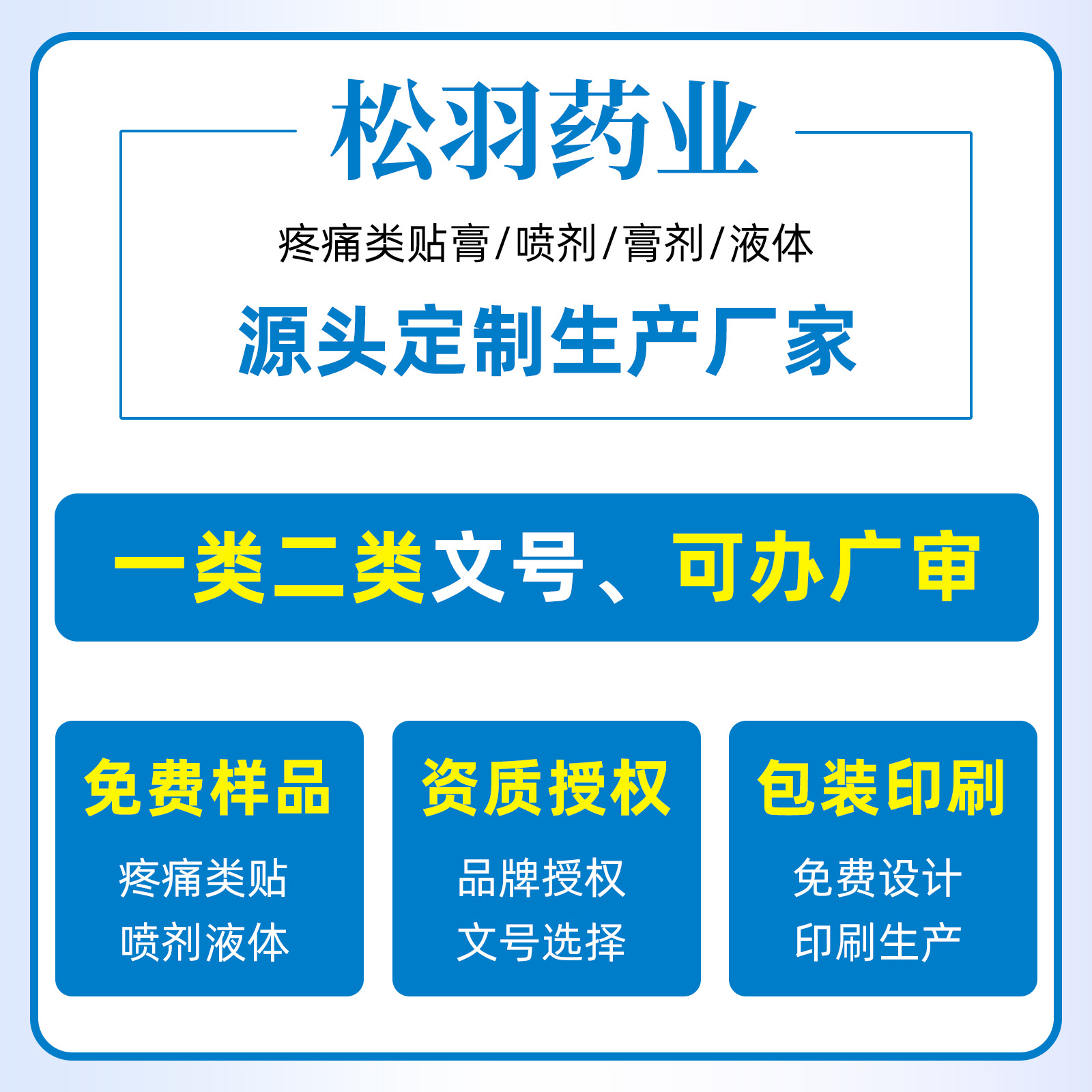 商品图