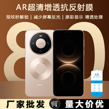 mAmate80Proar͸Ĥmate80RS/Nova14濹NĤ