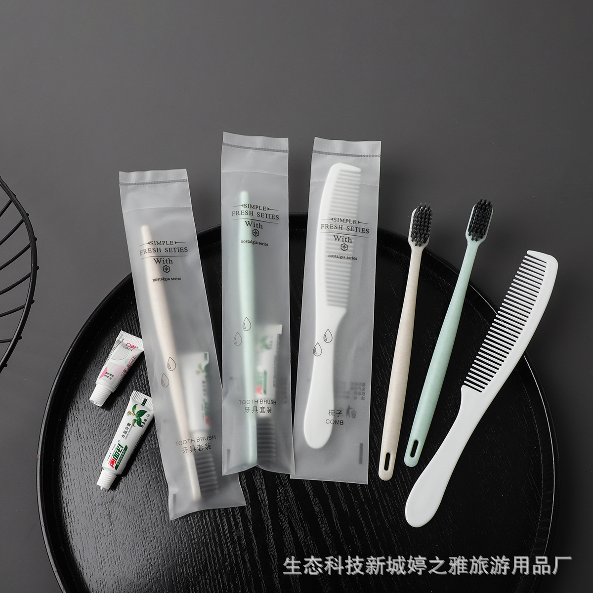 酒店洗漱用品宾馆民宿消耗品牙刷带牙膏软毛牙具套装