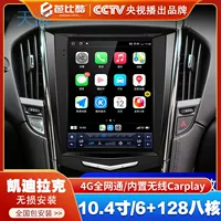 Cpp Для Cadillac ATSL XTS SRX CTS навигация с большим экраном заднего хода изображения в одном