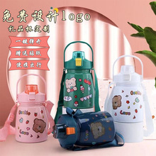 网红大肚子保温杯1100ml水壶304不锈钢新款大容量卡通儿童保温杯