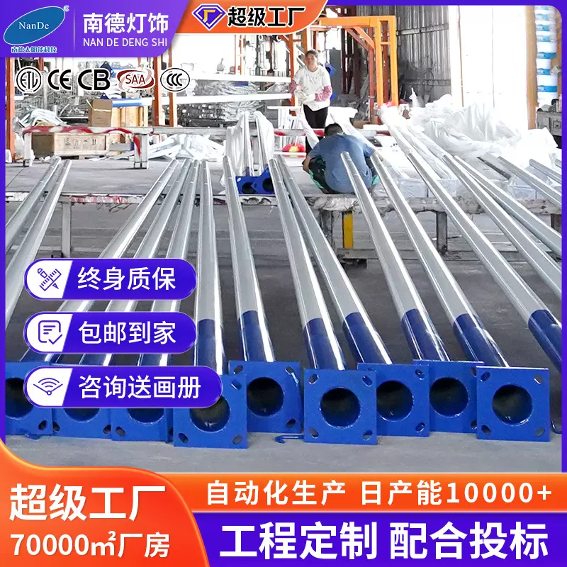 户外工程路灯杆4米-12米单双臂变径海螺臂A字臂锥杆太阳能路灯杆