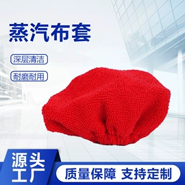 汽车清洁工具;拖把配件;海绵擦